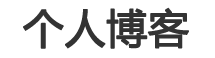 水街在线